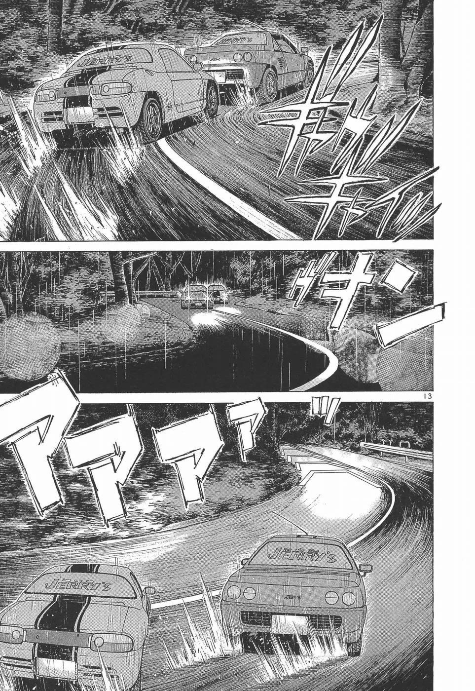 Over Rev! chapter 275 page 12