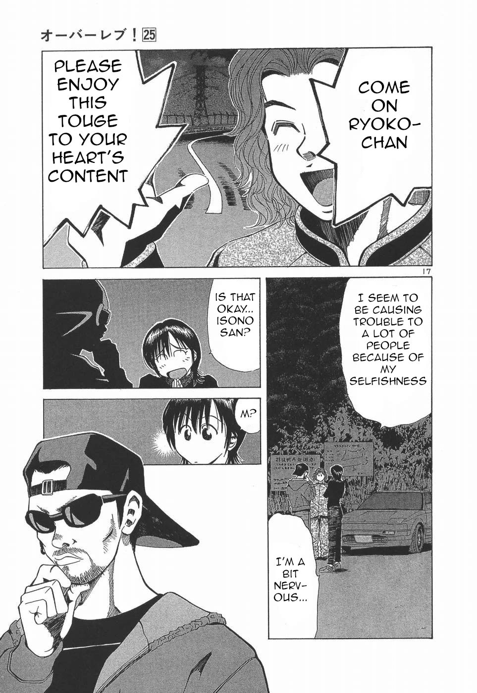 Over Rev! chapter 276 page 16