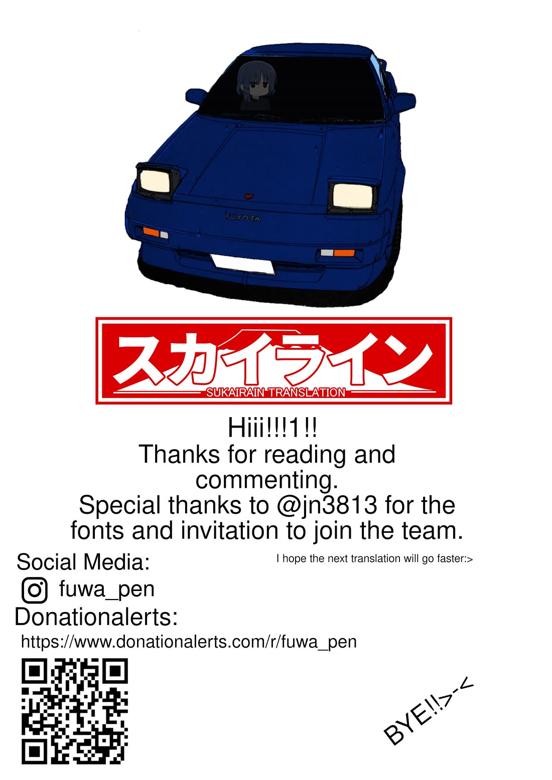 Over Rev! chapter 276 page 18