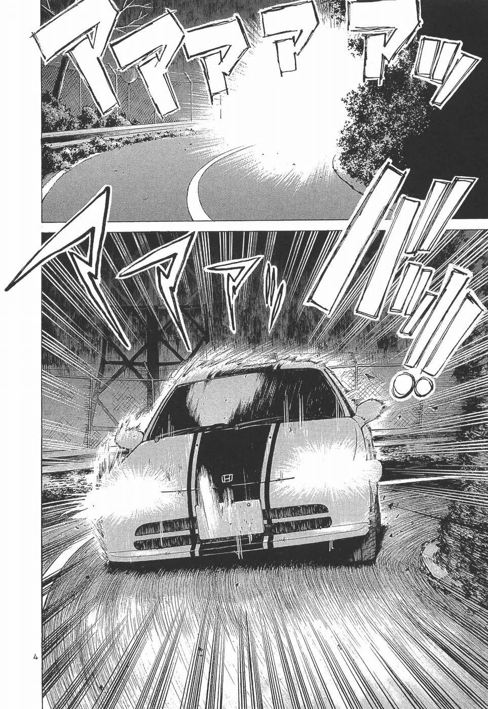 Over Rev! chapter 276 page 4