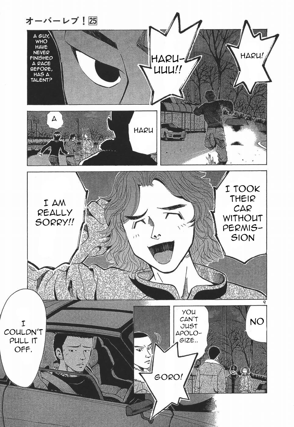 Over Rev! chapter 276 page 9