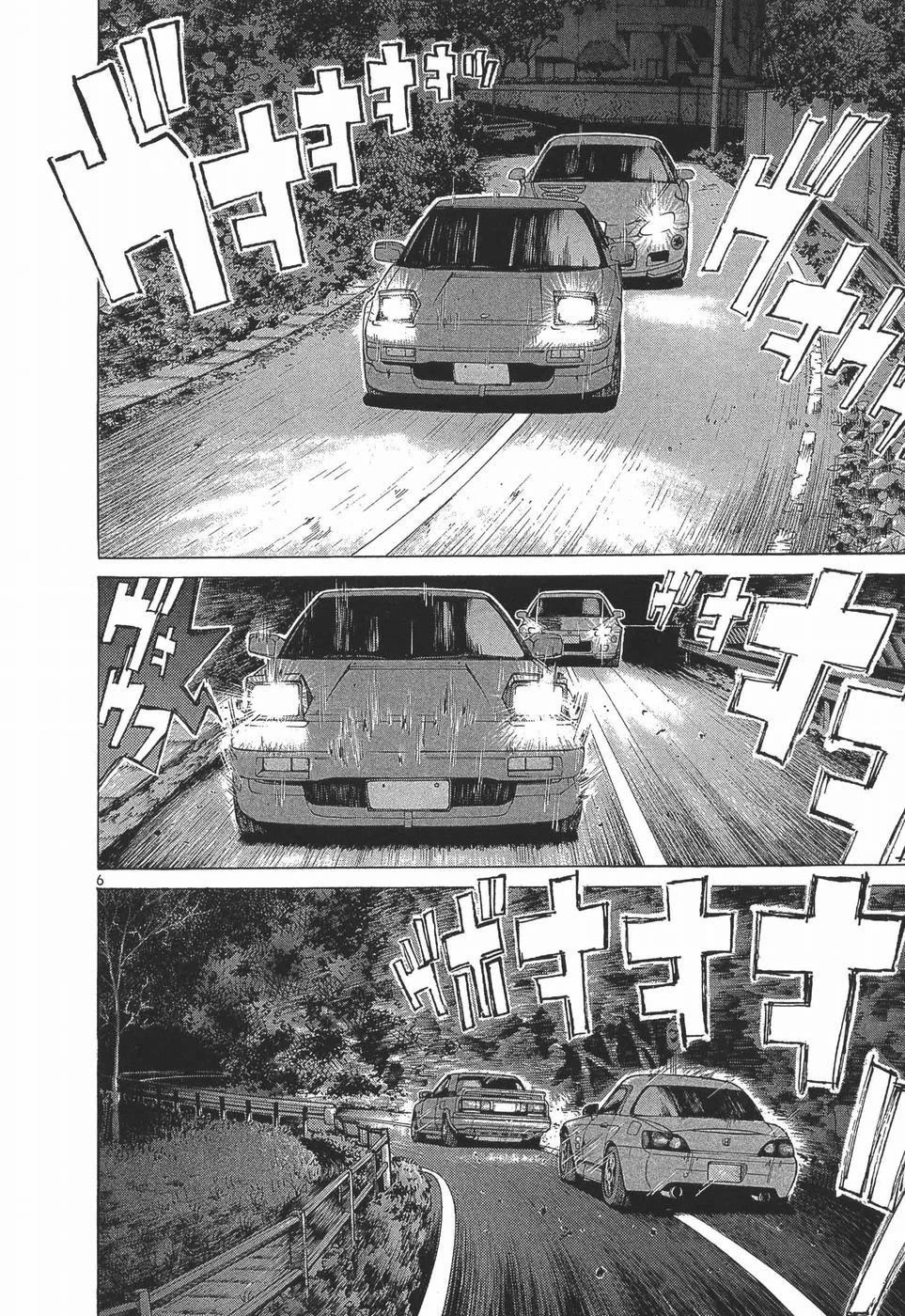 Over Rev! chapter 277 page 6