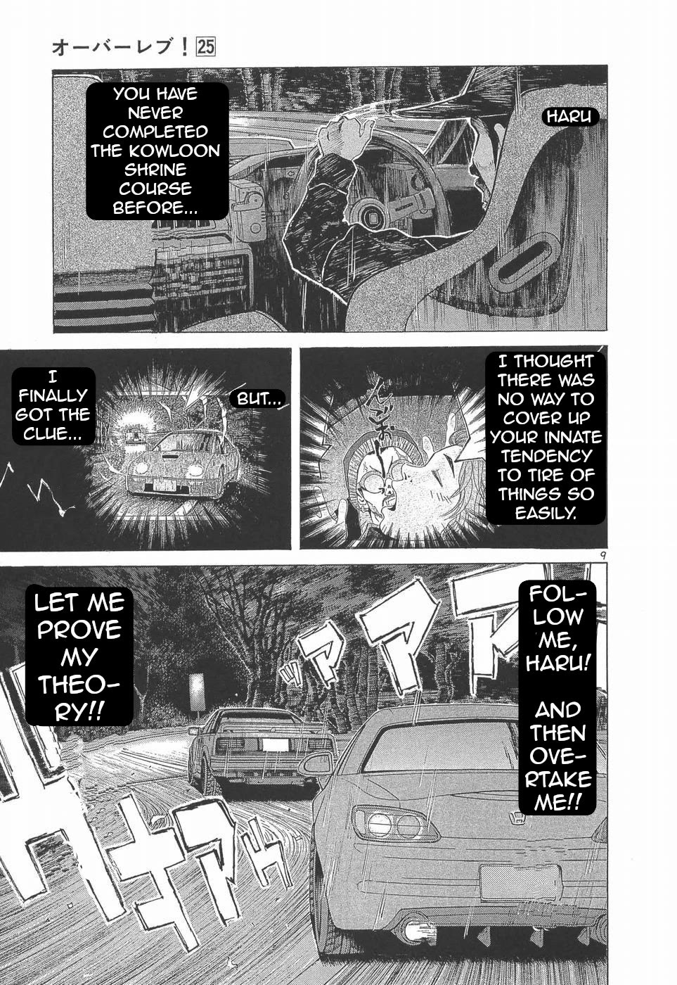 Over Rev! chapter 277 page 9