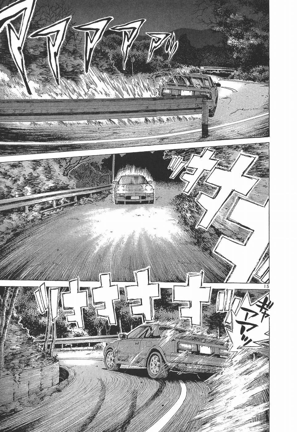 Over Rev! chapter 278 page 15