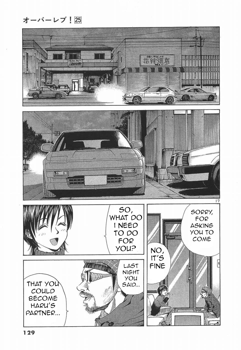 Over Rev! chapter 279 page 17