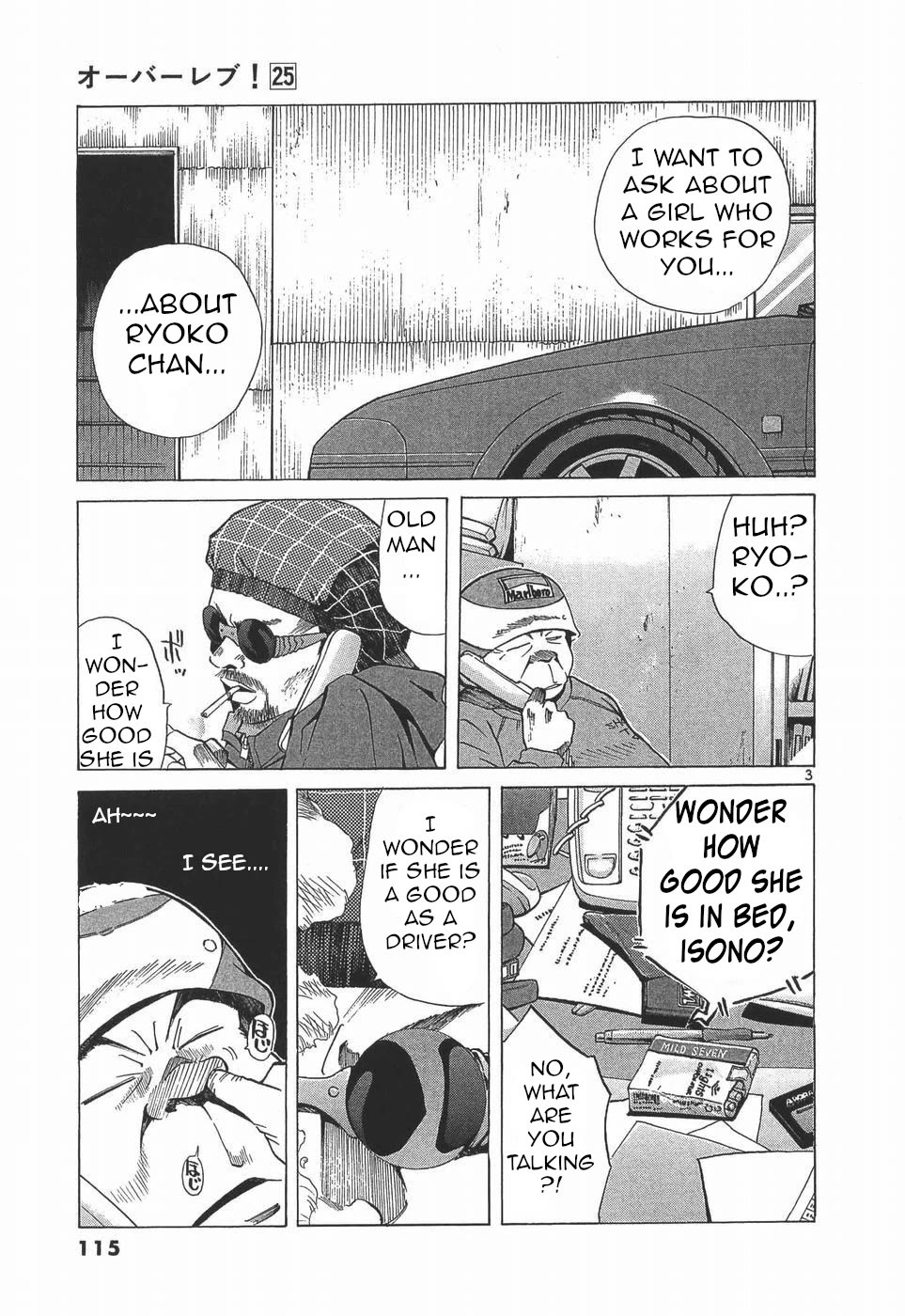 Over Rev! chapter 279 page 3