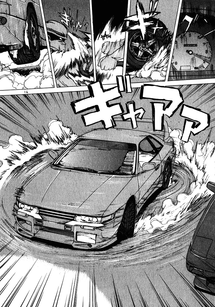 Over Rev! chapter 28 page 13