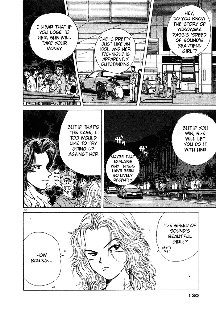 Over Rev! chapter 28 page 17