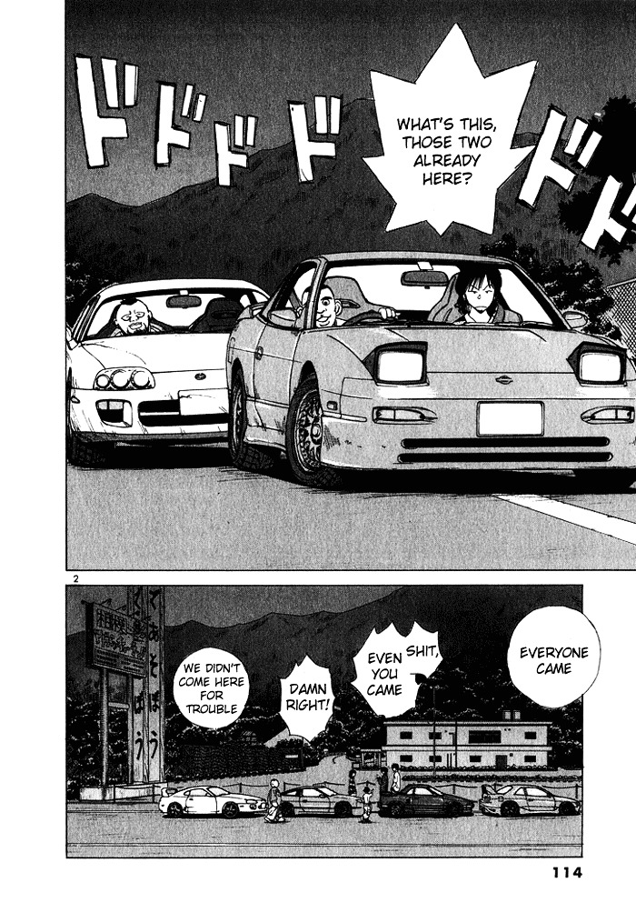 Over Rev! chapter 28 page 2