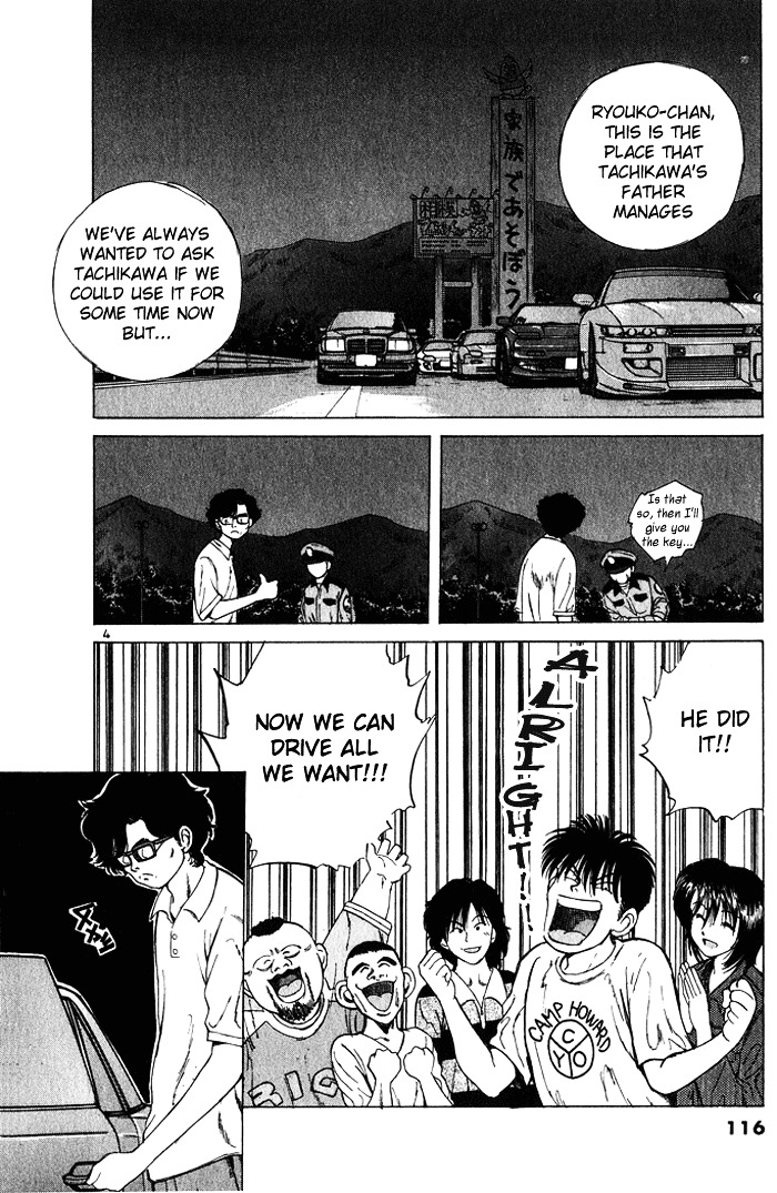 Over Rev! chapter 28 page 4