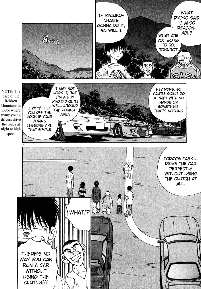 Over Rev! chapter 28 page 8