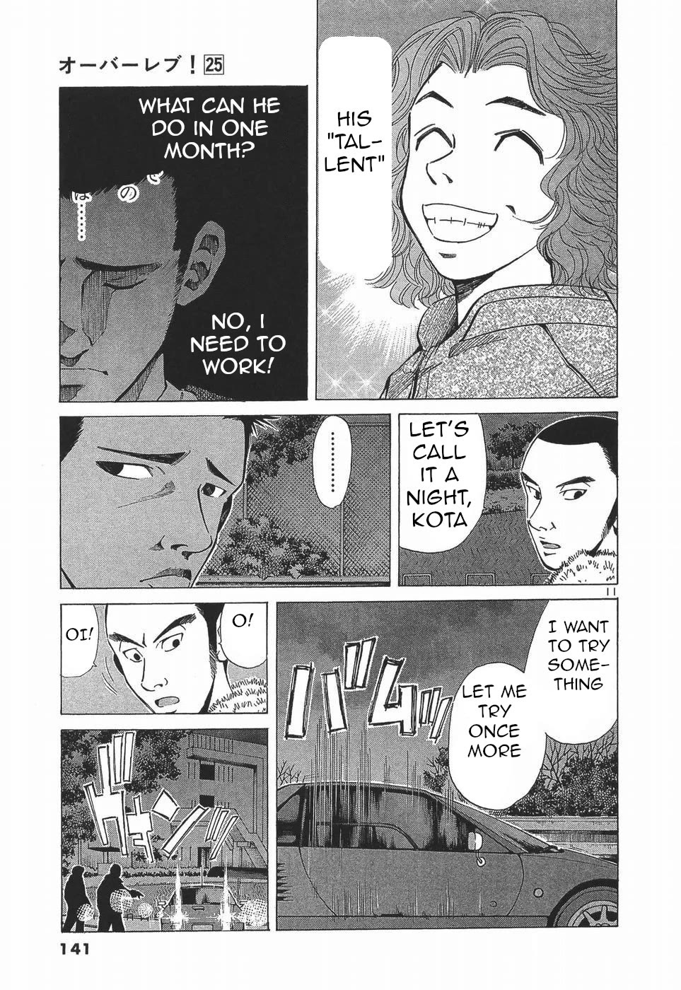 Over Rev! chapter 280 page 11