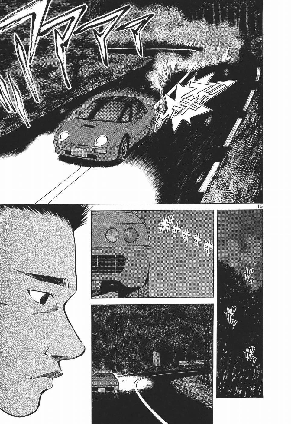 Over Rev! chapter 280 page 15