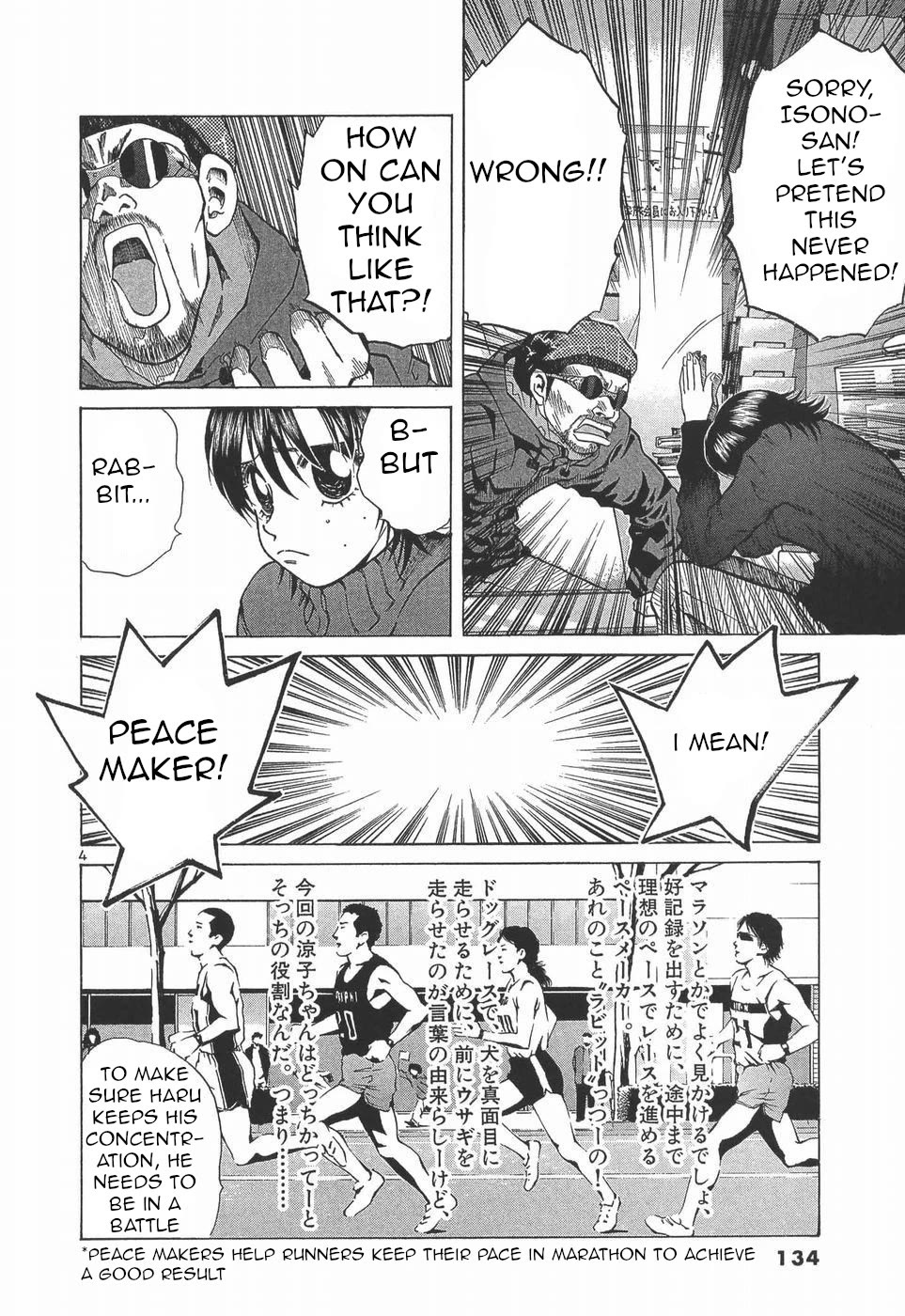 Over Rev! chapter 280 page 4