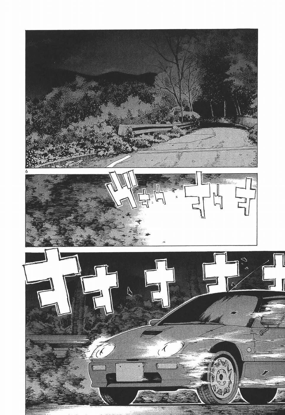 Over Rev! chapter 280 page 6