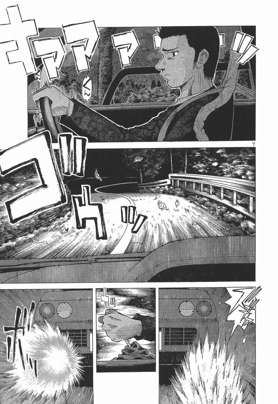 Over Rev! chapter 280 page 7