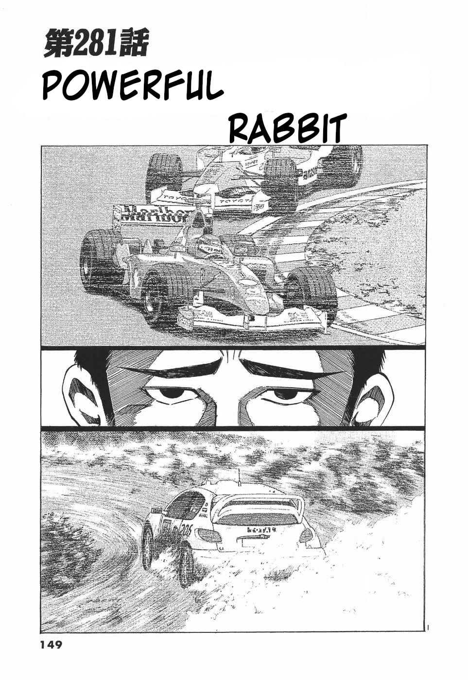 Over Rev! chapter 281 page 1