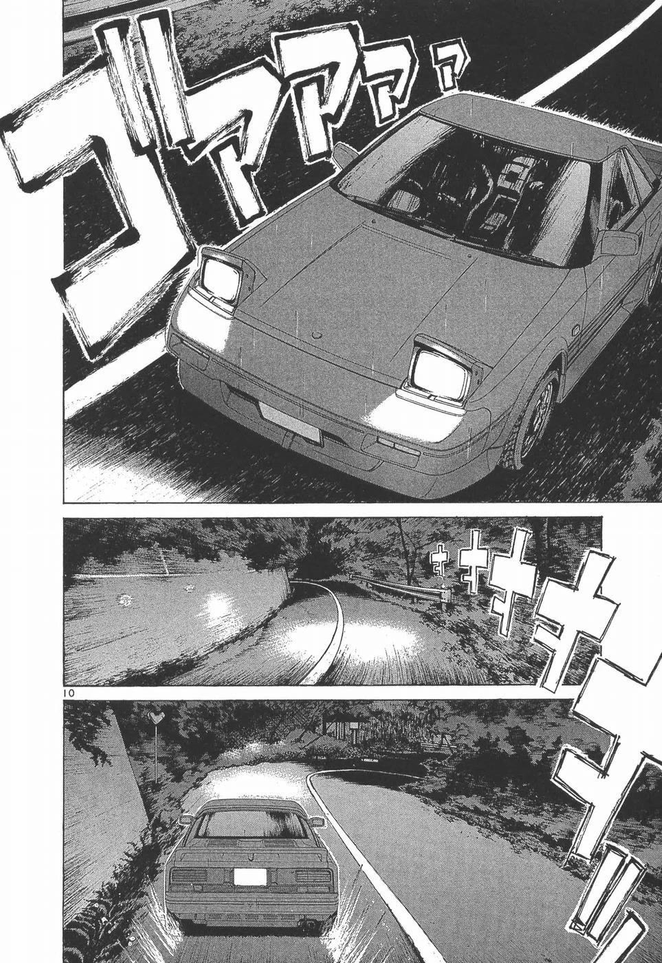 Over Rev! chapter 281 page 10