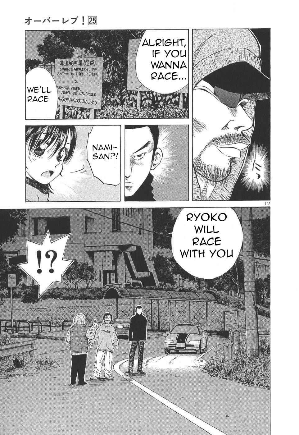 Over Rev! chapter 281 page 17