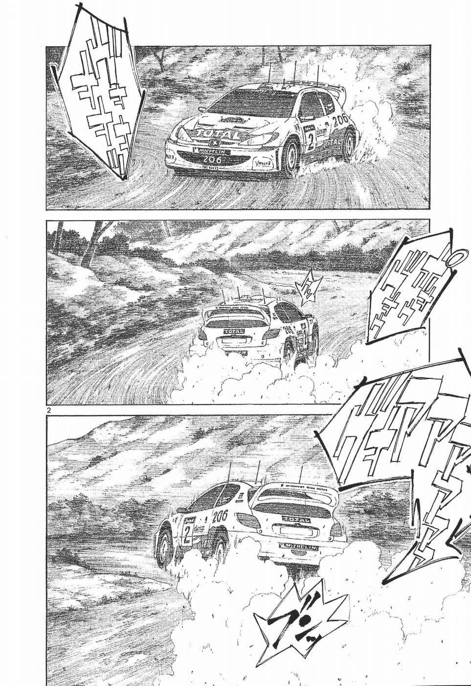 Over Rev! chapter 281 page 2