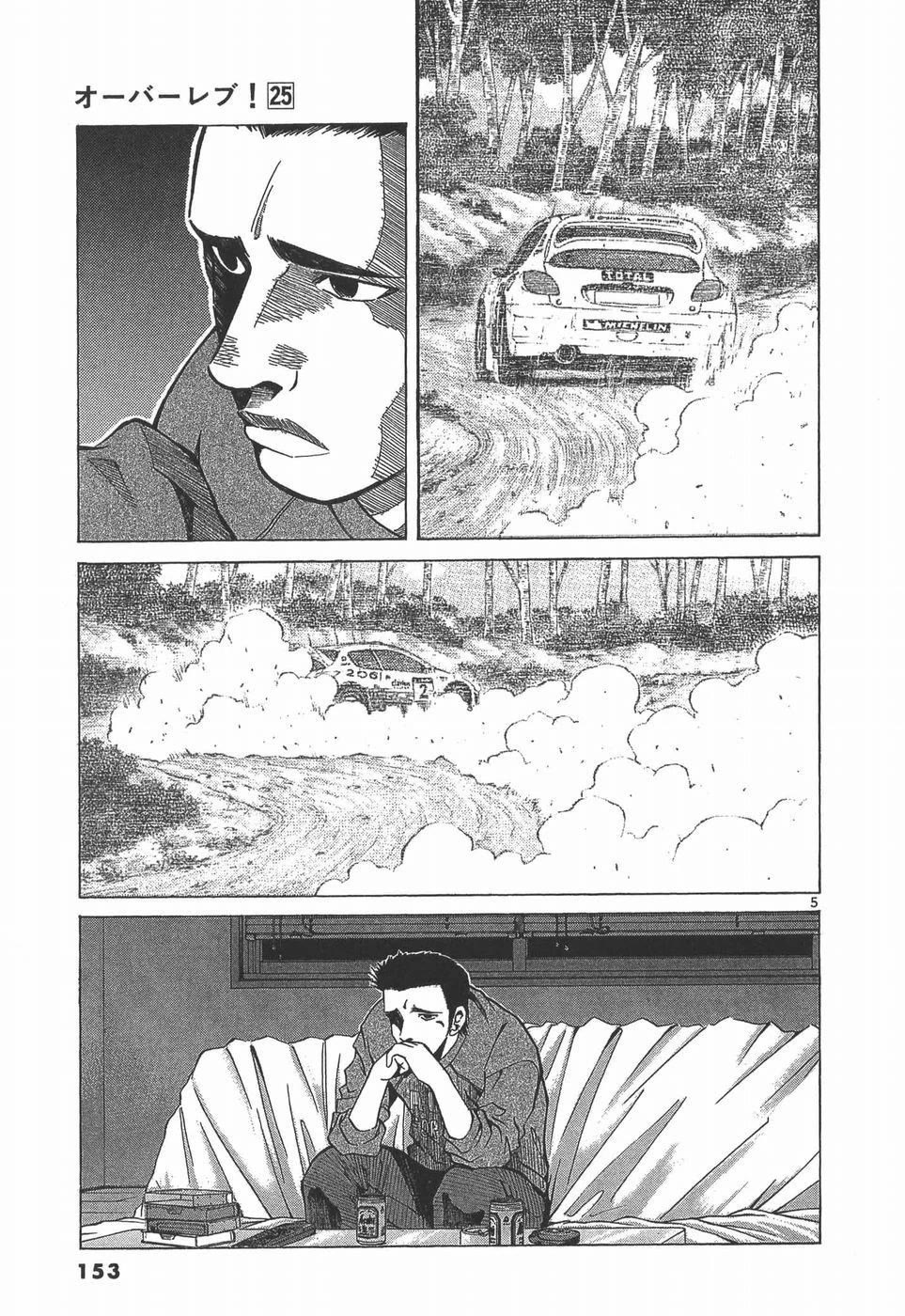 Over Rev! chapter 281 page 5