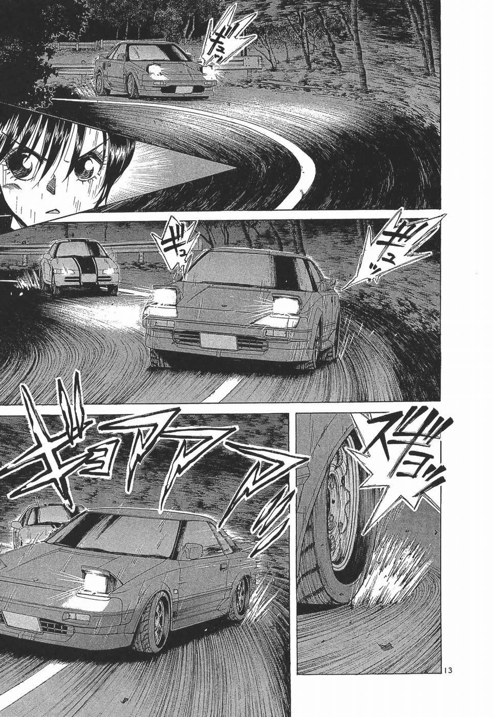 Over Rev! chapter 282 page 12