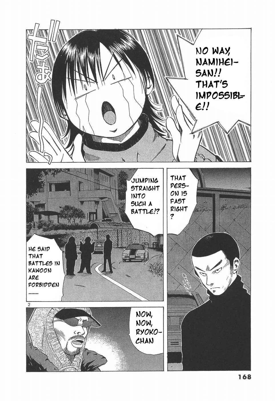 Over Rev! chapter 282 page 2