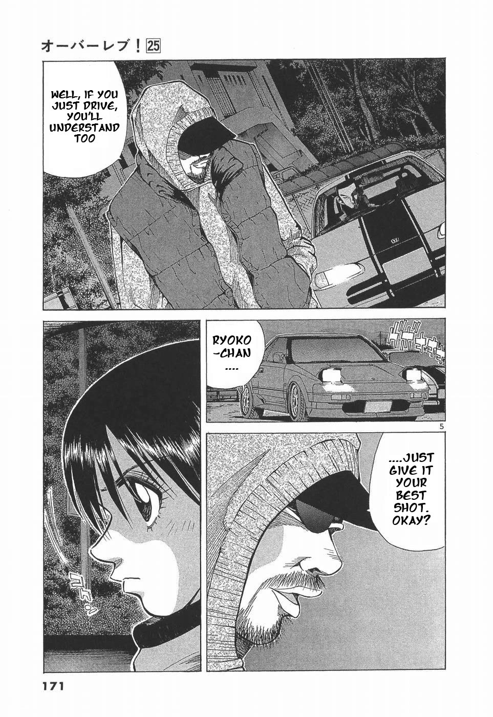 Over Rev! chapter 282 page 5