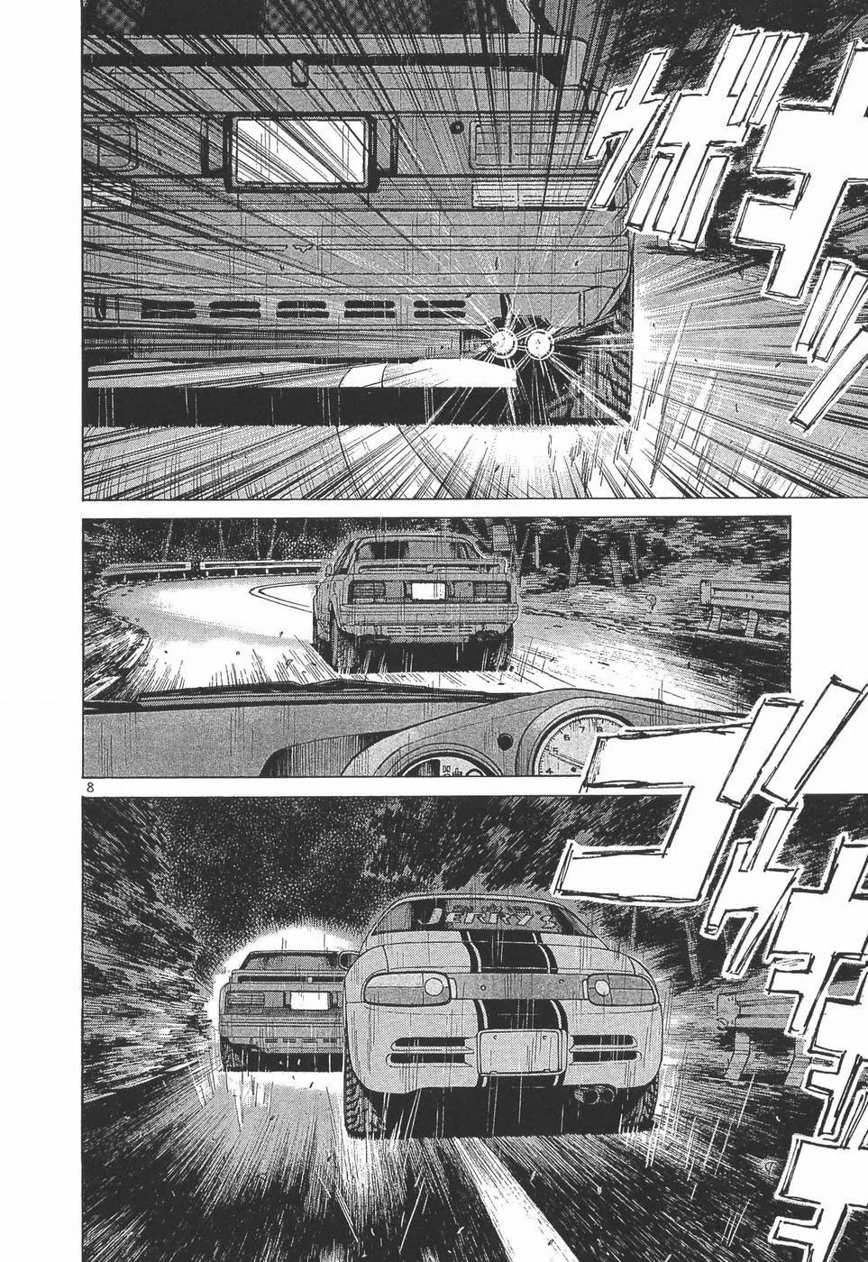 Over Rev! chapter 282 page 7