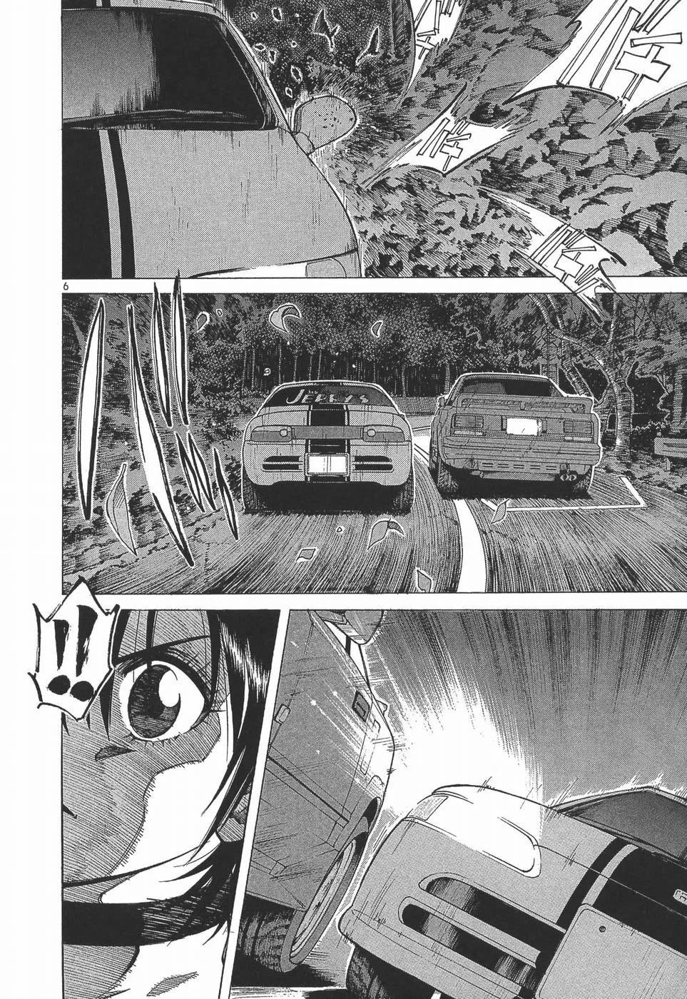 Over Rev! chapter 283 page 5