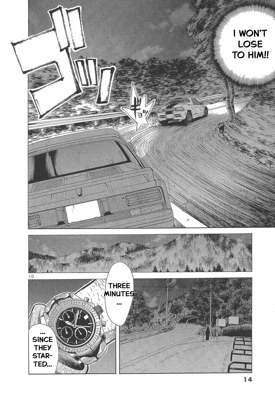 Over Rev! chapter 284 page 11