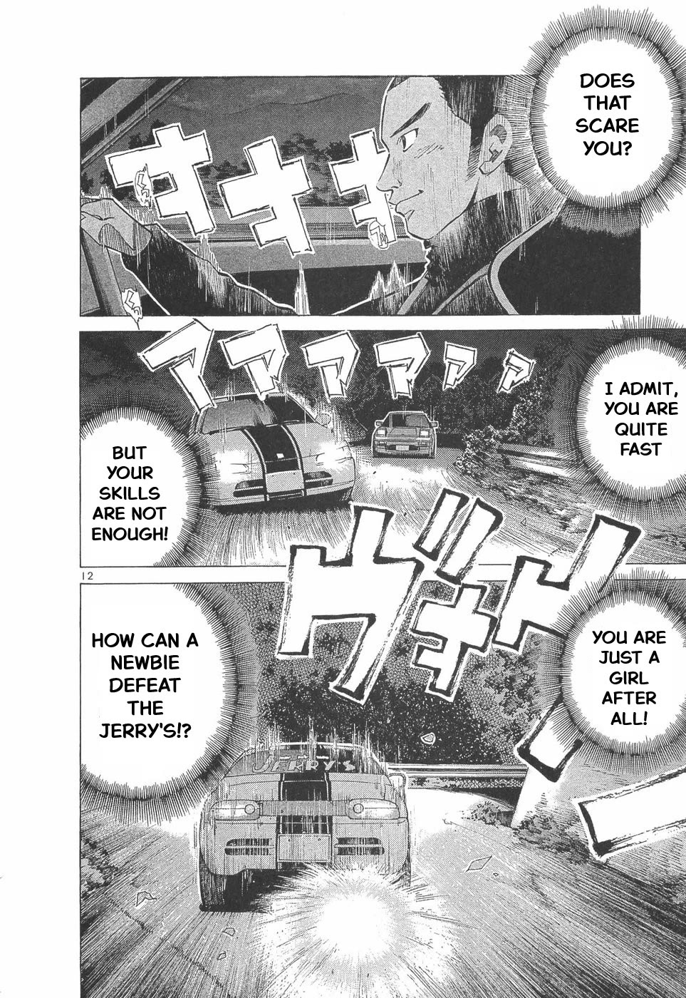 Over Rev! chapter 284 page 13