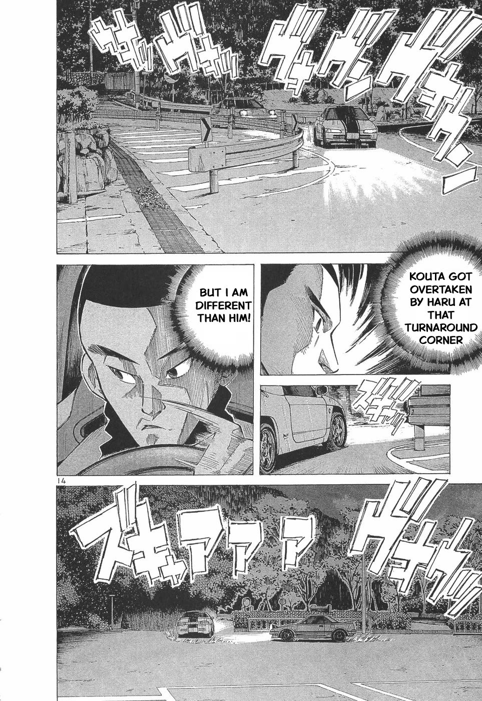 Over Rev! chapter 284 page 15