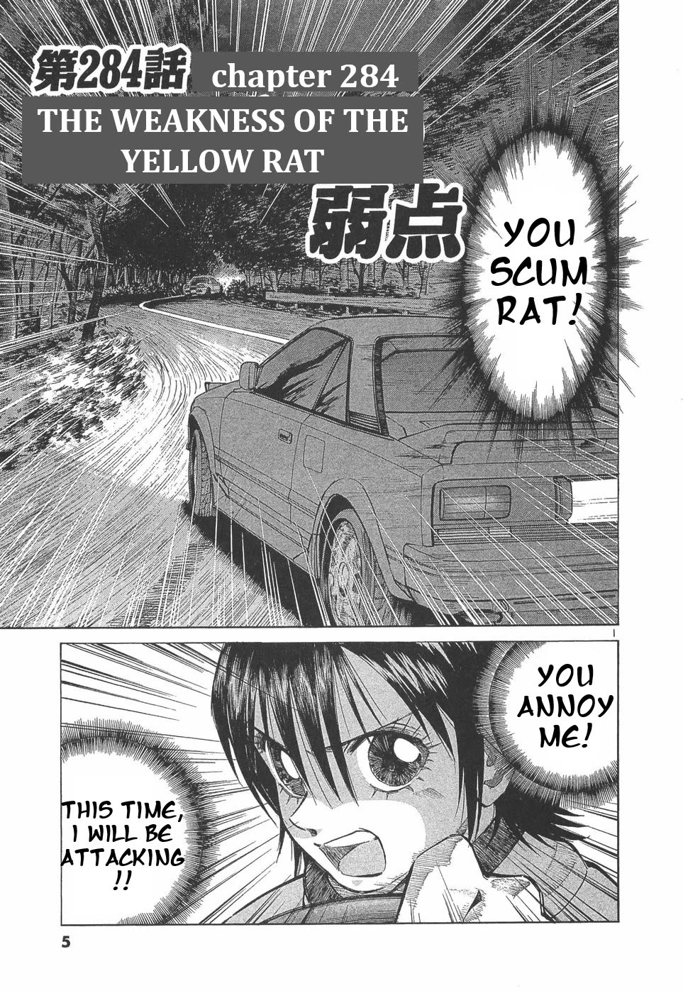 Over Rev! chapter 284 page 2