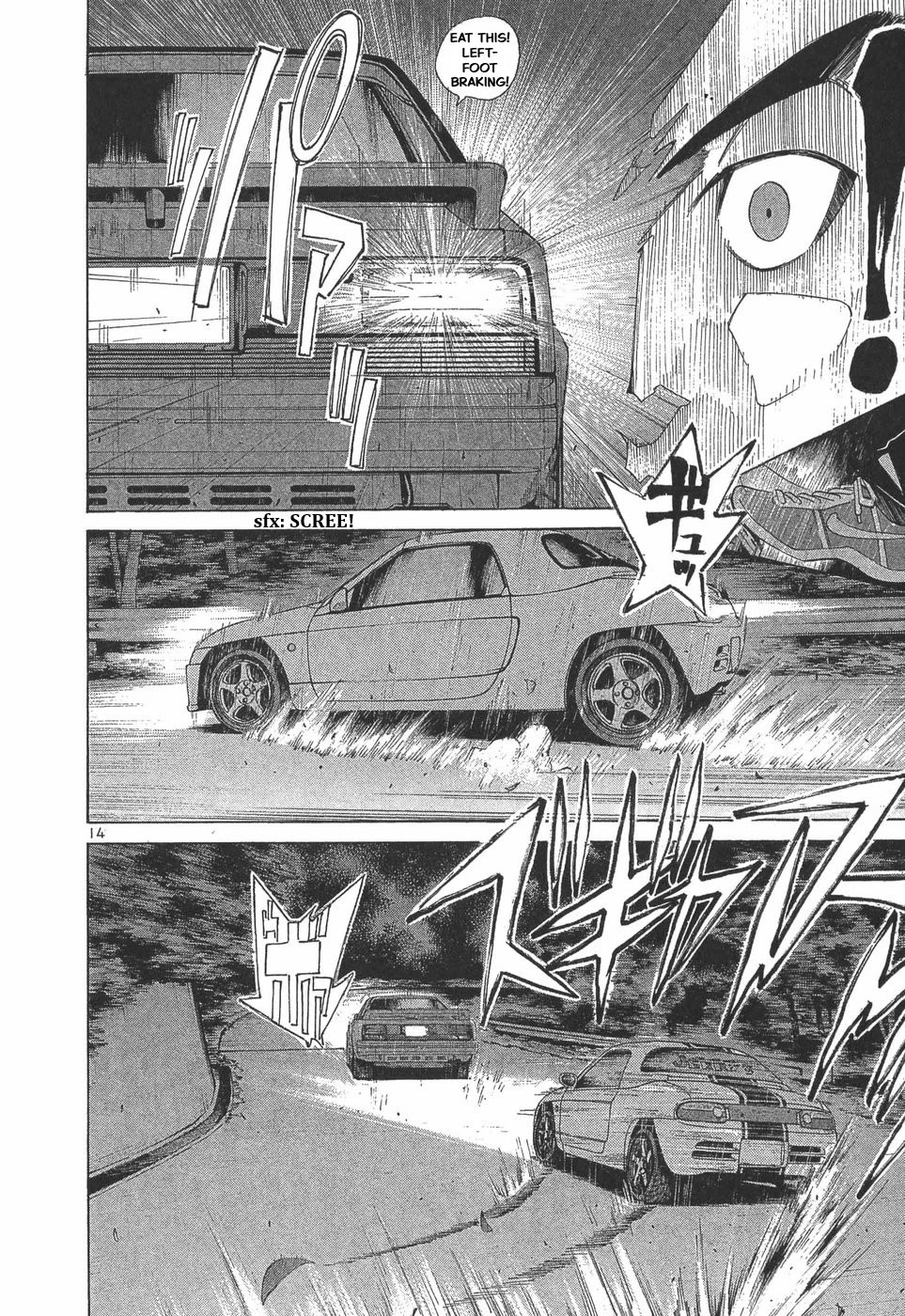 Over Rev! chapter 285 page 12