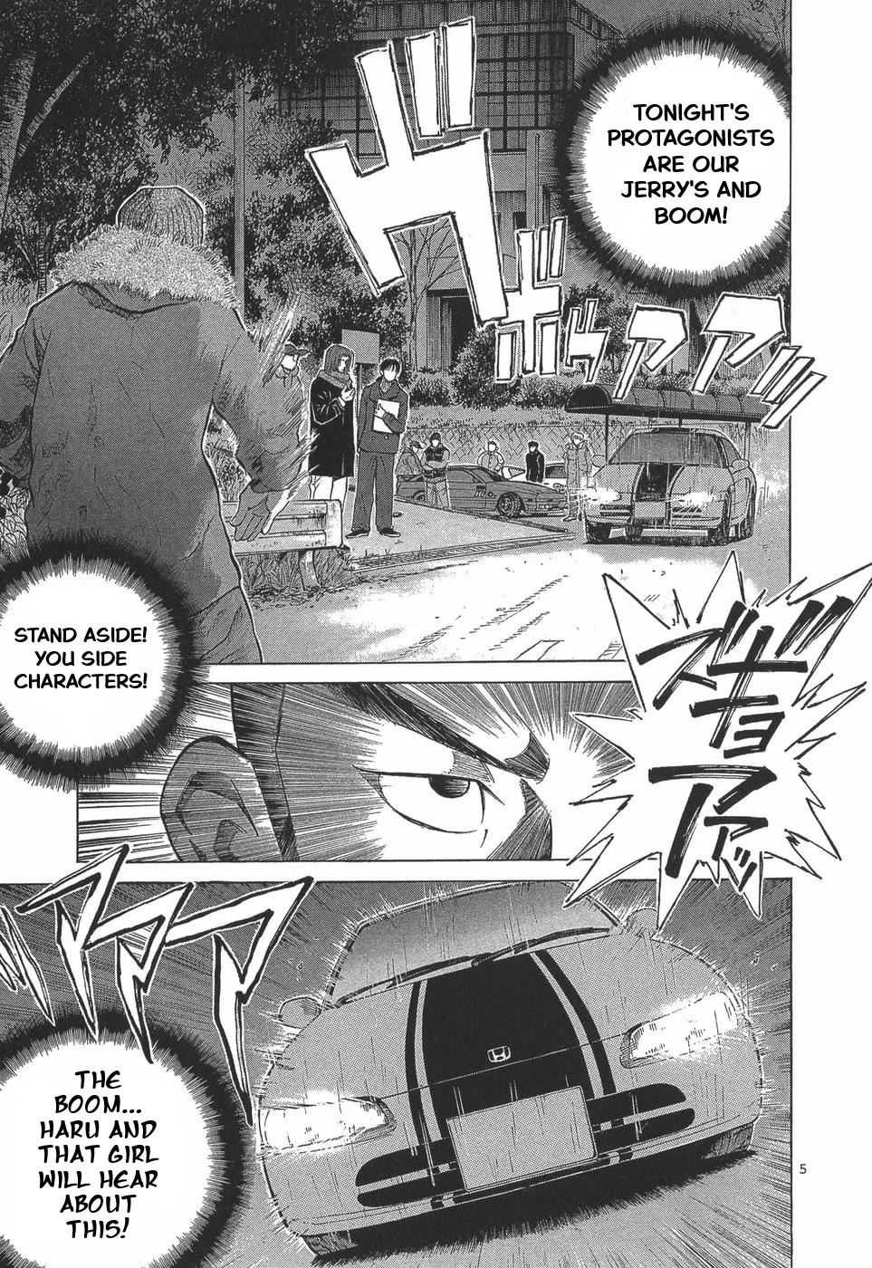Over Rev! chapter 287 page 5