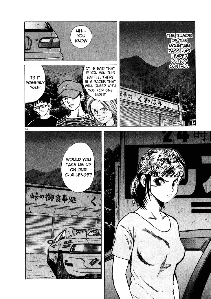 Over Rev! chapter 29 page 14