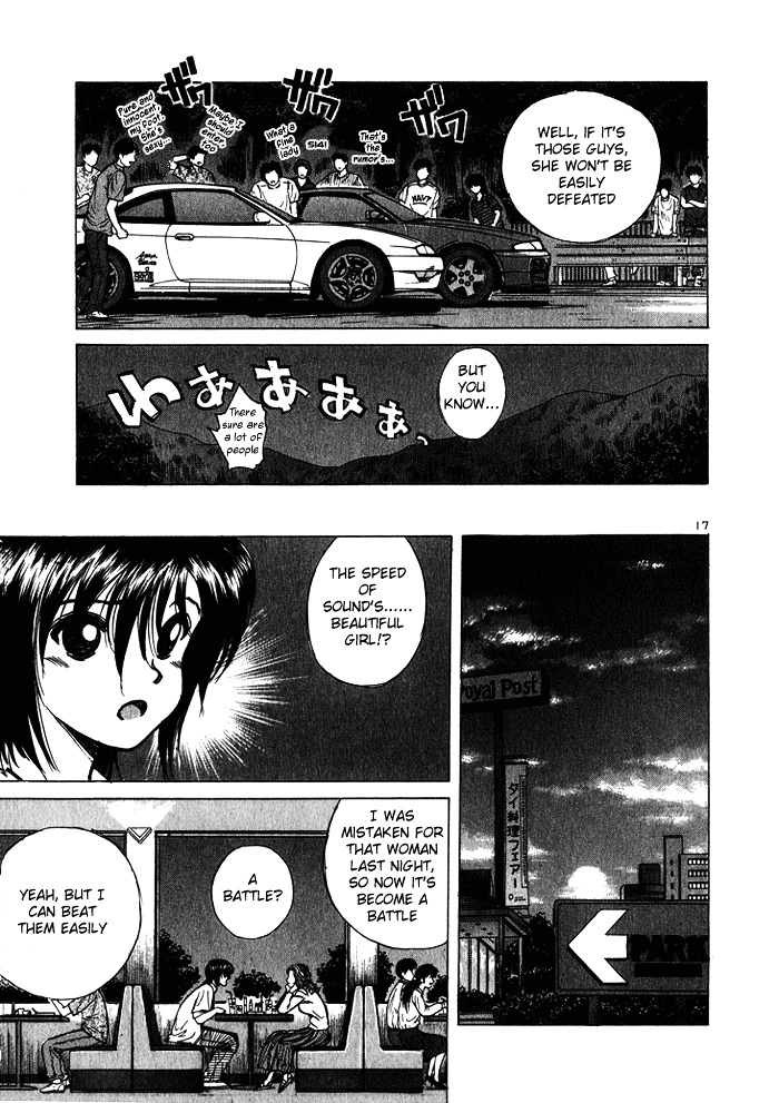 Over Rev! chapter 29 page 17