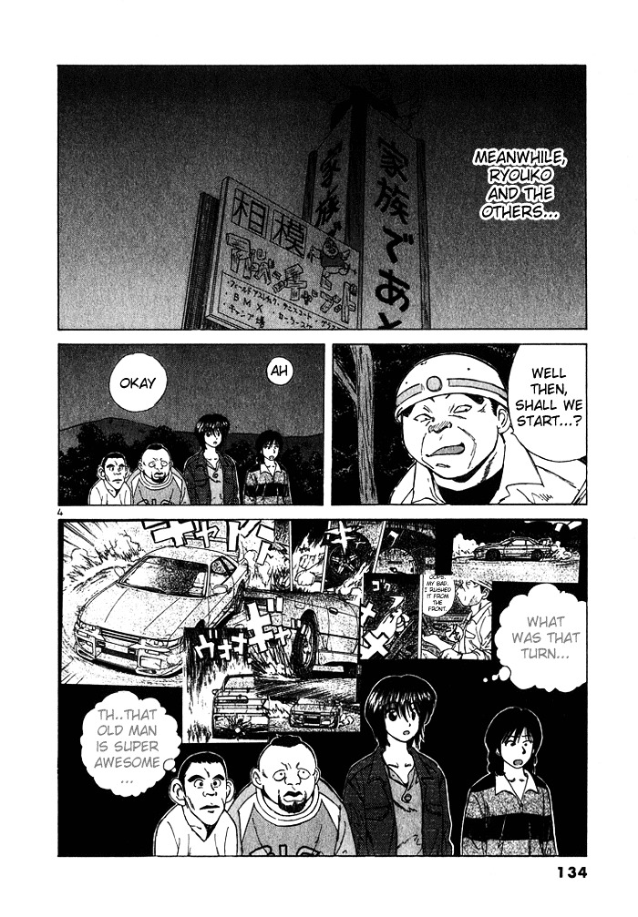 Over Rev! chapter 29 page 4