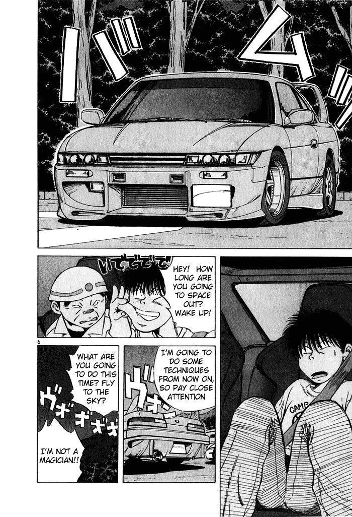 Over Rev! chapter 29 page 6