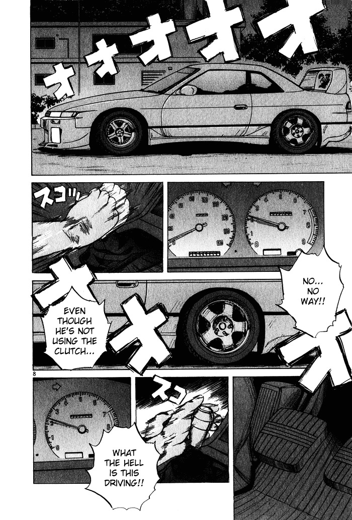Over Rev! chapter 29 page 8