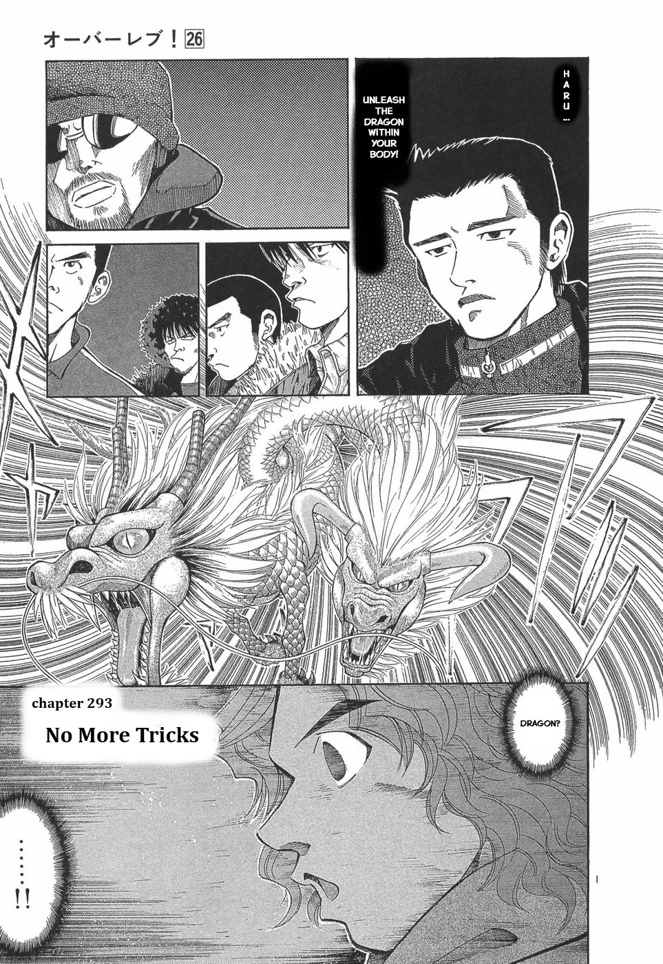 Over Rev! chapter 293 page 1