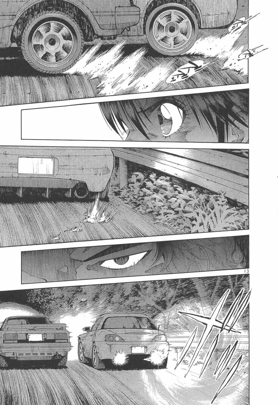 Over Rev! chapter 293 page 11