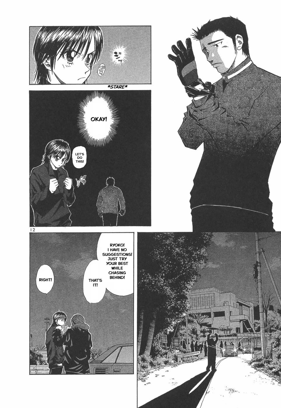 Over Rev! chapter 294 page 11