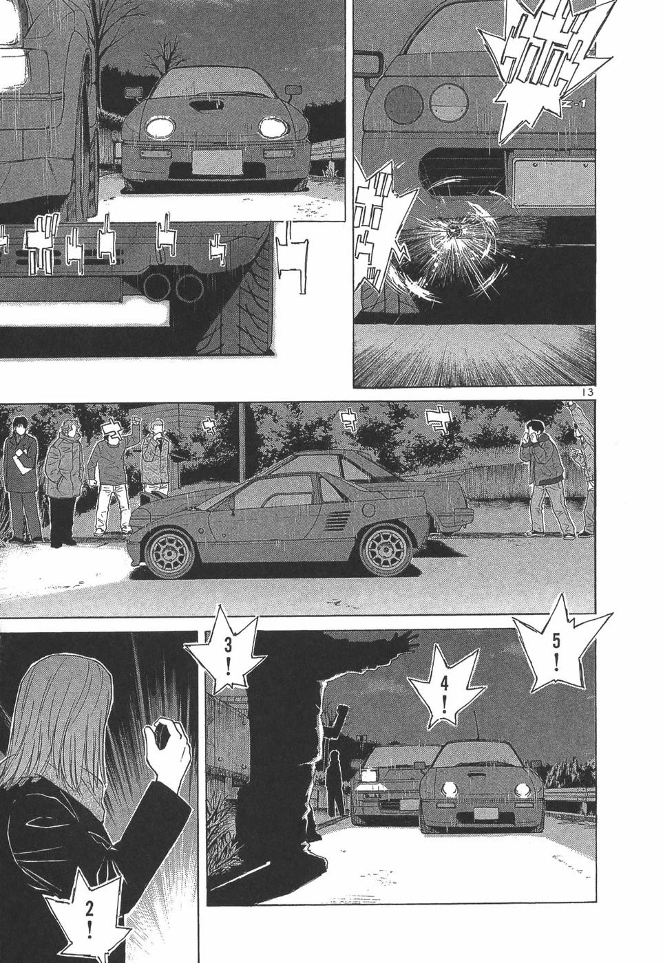 Over Rev! chapter 294 page 12