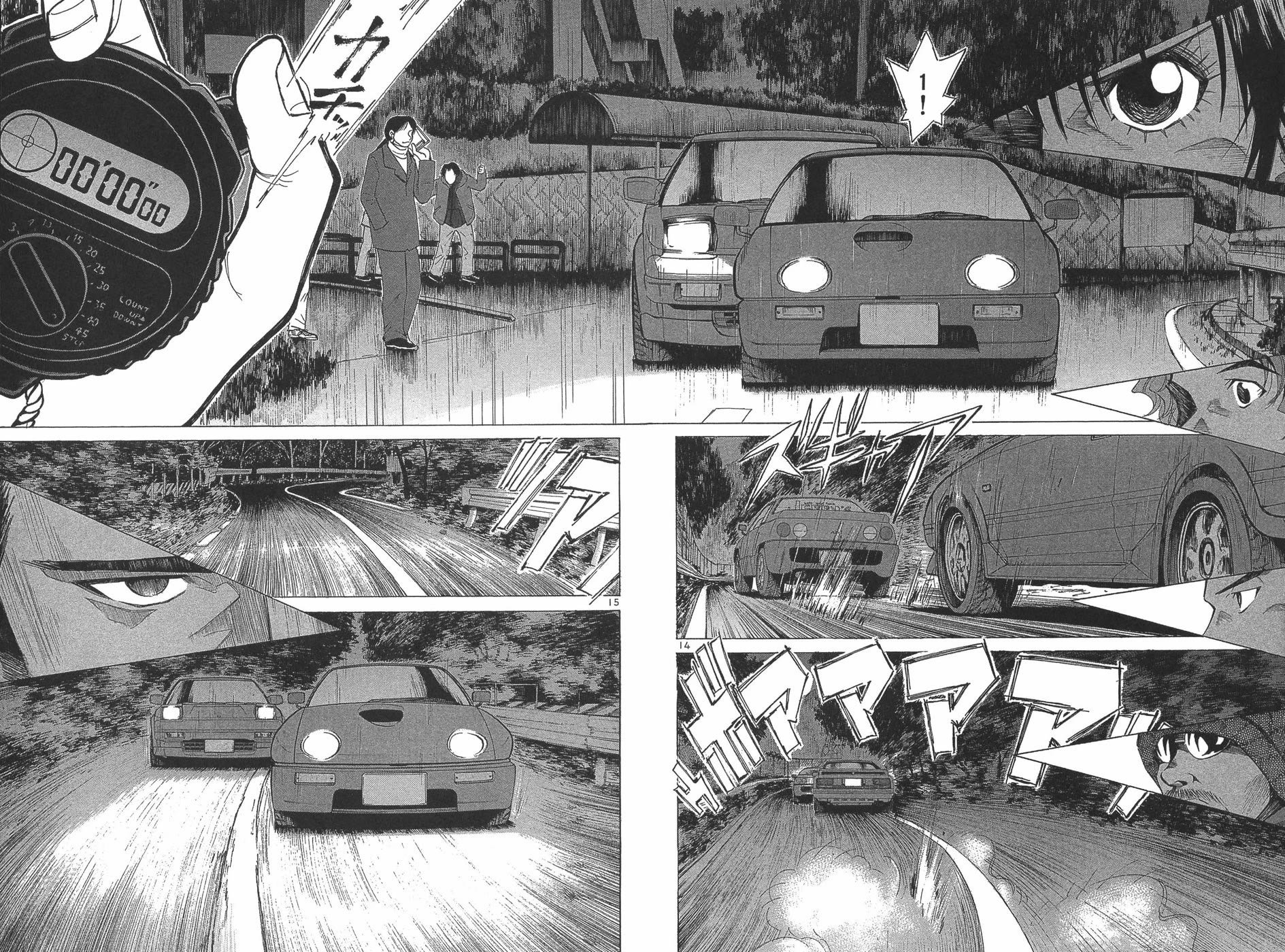 Over Rev! chapter 294 page 13