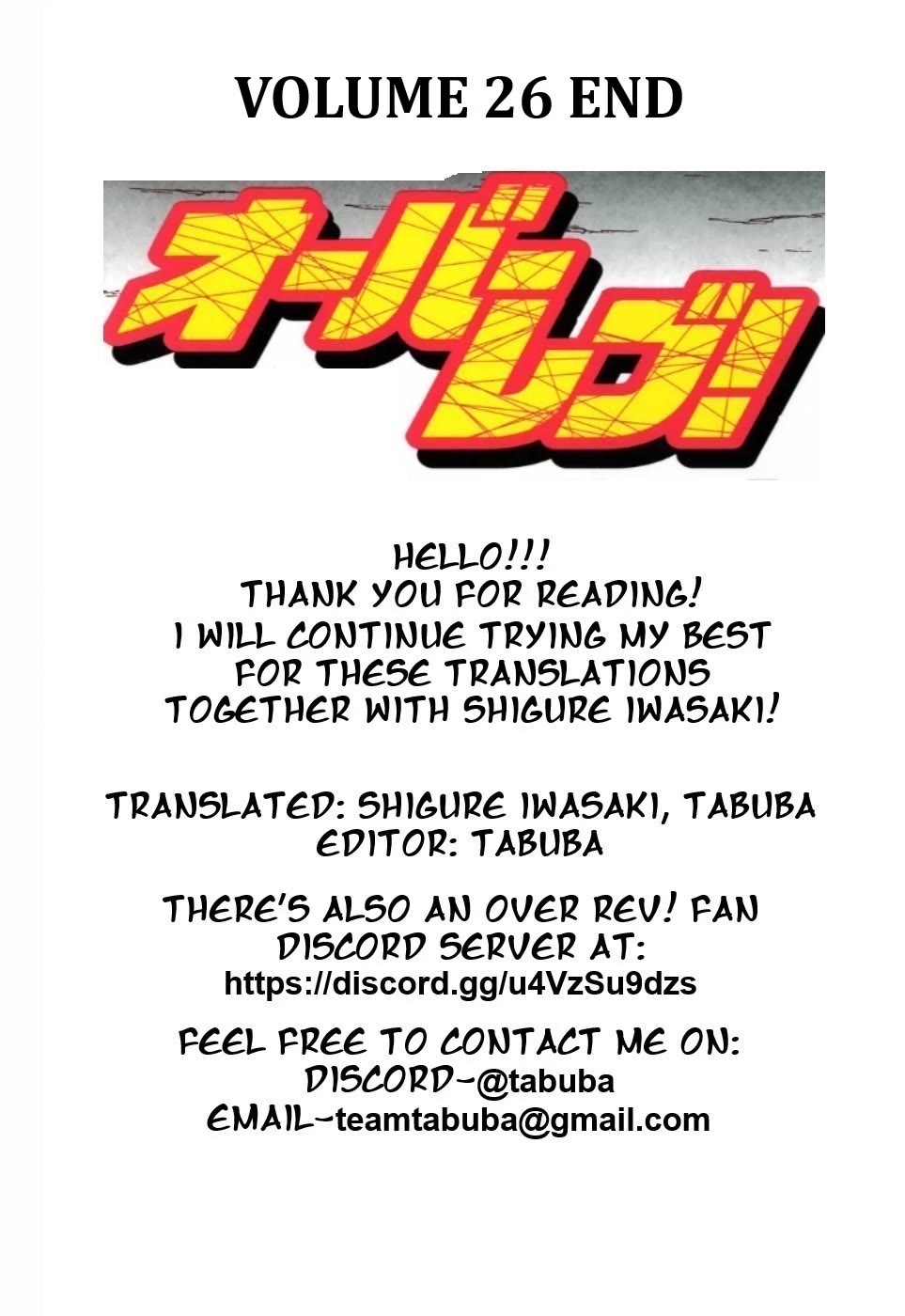 Over Rev! chapter 294 page 17