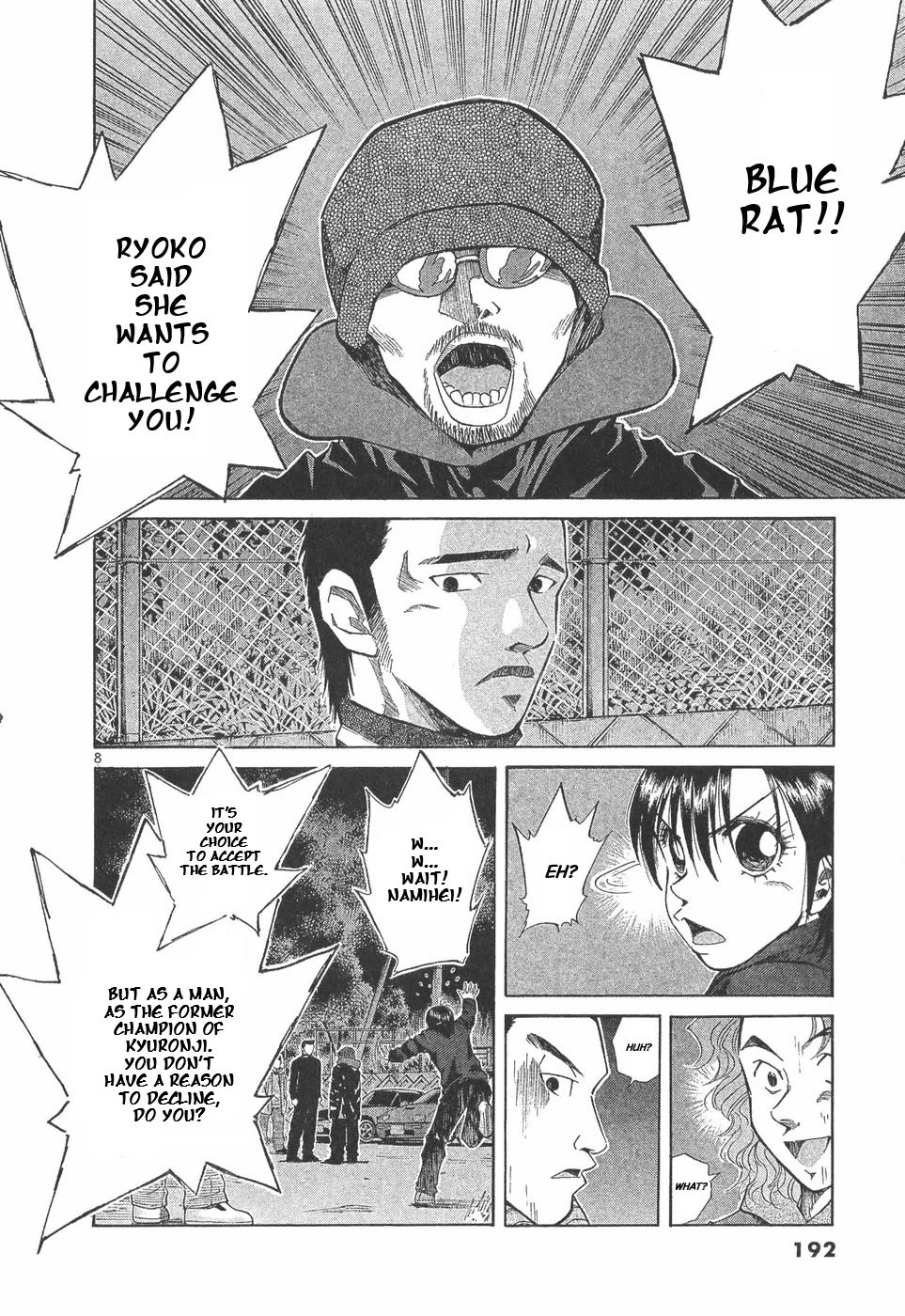 Over Rev! chapter 294 page 7