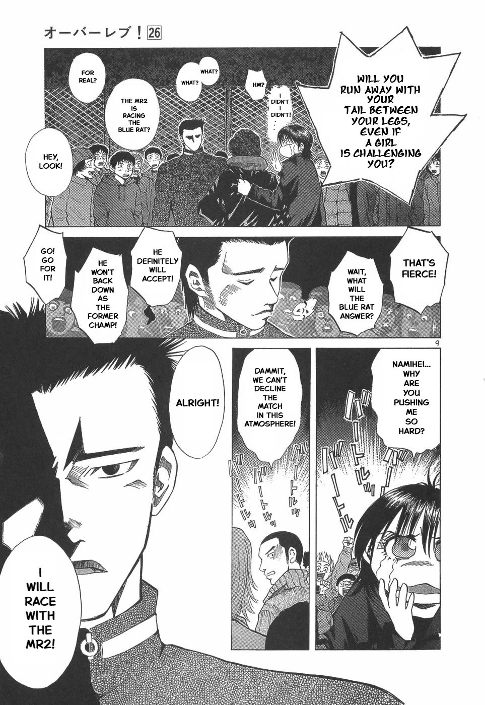Over Rev! chapter 294 page 8
