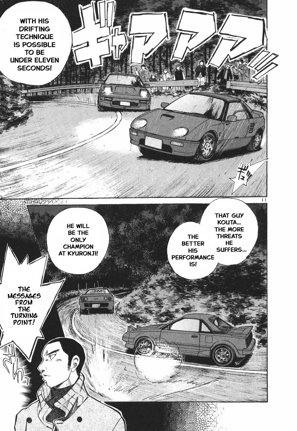 Over Rev! chapter 295 page 13